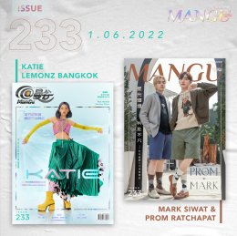 น้องกะทิ Virtual Influencer ของประเทศไทย และ มาร์ค ศิวัช & พร้อม ราชภัทร ขึ้นปกนิตยสาร @ManGu Magazine