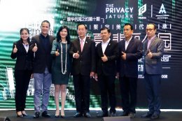 9 กันยายน 2019  เจียระไน พร๊อพเพอตี้ ภายใต้บริษัทไทยเจียระไน กรุ๊ป จำกัด ร่วมมือกับผู้พัฒนาอสังหาริมทรัพย์รายใหญ่ที่สุดของประเทศไทย อย่าง พฤกษา เรียลเอสเตท จัดงาน The Privacy จตุจักร ครั้งที่ 10  ที่อาคารเพิร์ล แบงก์ค็อก (Pearl Bangkok) สำนักงานใหญ่ของ บร