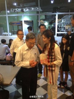 集团董事长郭蕊女士等参加泰国YIM牌纯天然有机香米发布会