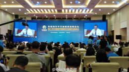 คุณ Zhang yi (จาง อี้) ประธานกรรมการบริหารนิตยสาร @ManGu เข้าร่วมการประชุมสุดยอดสื่อจีนในต่างประเทศและการประชุมวิชาการครบรอบ 30 ปี People's Daily ฉบับต่างประเทศ