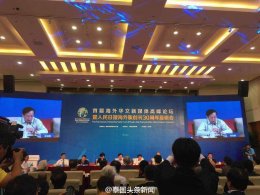 คุณ Zhang yi (จาง อี้) ประธานกรรมการบริหารนิตยสาร @ManGu เข้าร่วมการประชุมสุดยอดสื่อจีนในต่างประเทศและการประชุมวิชาการครบรอบ 30 ปี People's Daily ฉบับต่างประเทศ
