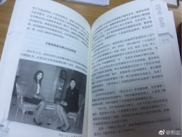 集团董事长郭蕊女士接受免费杂志《A Day Bulletin》周刊的专访