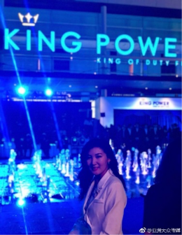 คุณหลุ่ย แซ่กั๊วได้สัมภาษณ์ ฟ่าน ปิงปิง พรีเซ็นเตอร์คนล่าสุดของ King Power Duty Free