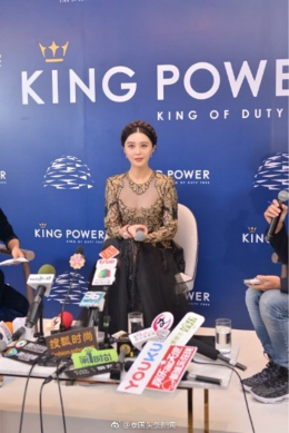 คุณหลุ่ย แซ่กั๊วได้สัมภาษณ์ ฟ่าน ปิงปิง พรีเซ็นเตอร์คนล่าสุดของ King Power Duty Free