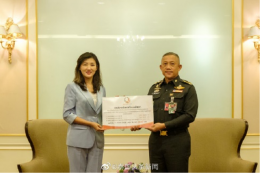 集团董事长郭蕊女士向泰国陆军司令部捐赠抗击新冠肺炎疫情医疗物资