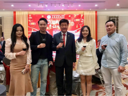 คุณจงมู่เยว่ (Zhong Muyue) รองประธานกรรมการบริหาร บริษัท ไทยเจียระไน กรุ๊ป จำกัด (มหาชน) ได้รับเชิญให้เข้าร่วมงาน "งานเลี้ยงต้อนรับปี 2023" ของสมาคมการค้าไทย-กว่างซี