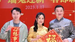 คุณจงมู่เยว่ (Zhong Muyue) รองประธานกรรมการบริหาร บริษัท ไทยเจียระไน กรุ๊ป จำกัด (มหาชน) ได้รับเชิญเข้าร่วมงานเลี้ยงฉลองเทศกาลตรุษจีน 2023 “ต้อนรับปีกระต่าย” ของสมาคมนักธุรกิจยุคใหม่ไทย-จีน