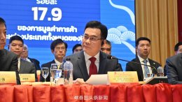 สำนักข่าว Thailand Headlines ได้รับเชิญเข้าร่วมงานแถลงข่าวการประชุมนักธุรกิจชาวจีนโลก ครั้งที่ 16