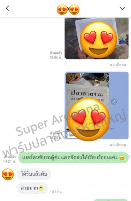 รีวิว จากลูกค้า