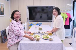ประมวลภาพความสุข  มูลนิธิอาร์ตโนแฮนด์  ร่วมกับ สำนักพิมพ์วิช 