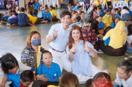 ภาพบรรยากาศ Pay It Forward ยิ่งให้ยิ่งสุขใจ