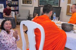 ประมวลภาพความสุข  มูลนิธิอาร์ตโนแฮนด์  ร่วมกับ สำนักพิมพ์วิช 