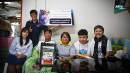 มูลนิธิอาร์ตโนแฮนด์ ลงพื้นที่เยี่ยมศิลปินพิการ "น้องเพิร์ท ศุภกร"