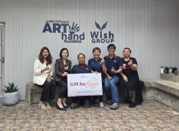  เปิดบ้านต้อนรับ บริษัท เดอะ บางกอก เรซิเดนซ์ 88 จำกัด