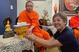 ประมวลภาพความสุข  มูลนิธิอาร์ตโนแฮนด์  ร่วมกับ สำนักพิมพ์วิช 