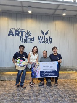 Bronze Siam Group หนุนกองทุนศิลปินพิการฯ