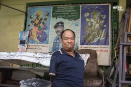 มูลนิธิอาร์ตโนแฮนด์ ลงพื้นที่เยี่ยมศิลปินพิการ "กฤษณากรณ์ มะลิวัลย์"