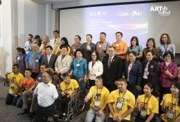 มูลนิธิอาร์ตโนแฮนด์  ร่วมงาน "พลังแห่งศิลป์ The Power of Art "