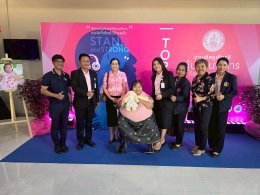 มูลนิธิอาร์ตโนแฮนด์แสดงความยินดี "จันทร์ที ผลพันธ์"