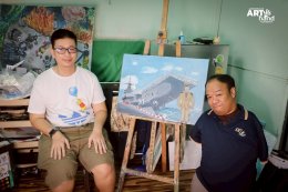 มูลนิธิอาร์ตโนแฮนด์ ลงพื้นที่เยี่ยมศิลปินด้อยโอกาส  "น้องนนท์ ณัฐชนน"