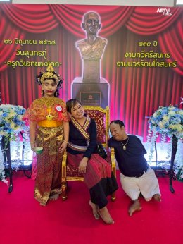 มูลนิธิอาร์ตโนแฮนด์ ร่วมเป็นกรรมการตัดสินสุดยอดศิลปินน้อยในกิจกรรมวันสุนทรภู่