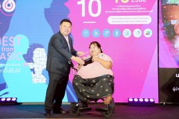 มูลนิธิอาร์ตโนแฮนด์แสดงความยินดี "จันทร์ที ผลพันธ์"