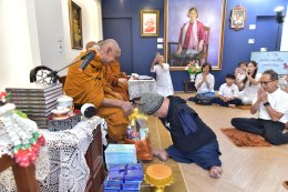 มูลนิธิอาร์ตโนแฮนด์ จัดกิจกรรมบรรยายธรรมส่งท้ายปี 2568