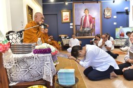 มูลนิธิอาร์ตโนแฮนด์ จัดกิจกรรมบรรยายธรรมส่งท้ายปี 2568