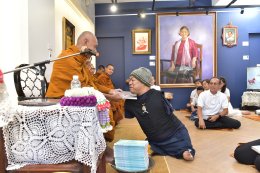 มูลนิธิอาร์ตโนแฮนด์ จัดกิจกรรมบรรยายธรรมส่งท้ายปี 2568