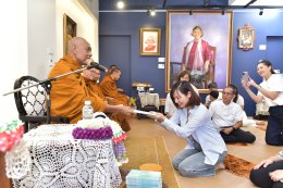 มูลนิธิอาร์ตโนแฮนด์ จัดกิจกรรมบรรยายธรรมส่งท้ายปี 2568