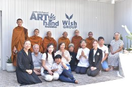 มูลนิธิอาร์ตโนแฮนด์ จัดกิจกรรมบรรยายธรรมส่งท้ายปี 2568