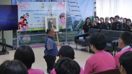 "เอกชัย วรรณแก้ว" ร่วมสร้างพลังใจให้เยาวชนและครอบครัวที่ศาลมีนบุรี