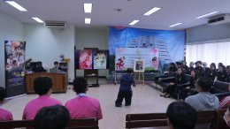 "เอกชัย วรรณแก้ว" ร่วมสร้างพลังใจให้เยาวชนและครอบครัวที่ศาลมีนบุรี