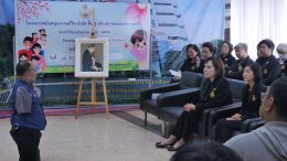 "เอกชัย วรรณแก้ว" ร่วมสร้างพลังใจให้เยาวชนและครอบครัวที่ศาลมีนบุรี