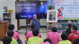 "เอกชัย วรรณแก้ว" ร่วมสร้างพลังใจให้เยาวชนและครอบครัวที่ศาลมีนบุรี