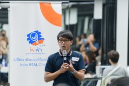 ข่าวประชาสัมพันธ์ มูลนิธิอาร์ตโนแฮนด์เข้าร่วม Networking Workshop ร่วมกับมูลนิธิ TTB