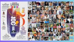 มูลนิธิอาร์ตโนแฮนด์ ร่วมกับ หอศิลปะลำปาง