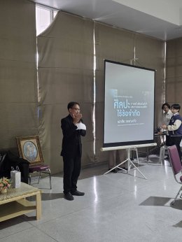 เอกชัย วรรณแก้ว บรรยายสร้างแรงบันดาลใจ ม.ราชภัฏจันทรเกษม