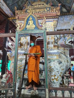 ขอเชิญร่วมบุญทอดกฐิน 2569 ณ ธรรมมาสสน์สิงห์หนึ่งเดียวในโลก 
