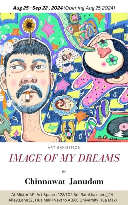 มูลนิธิอาร์ตโนแฮนด์ เรียนเชิญชมงานนิทรรศการศิลป์ร่วมสมัย "Image of my dream"