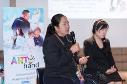 เปิดตัวนิทรรศการ Born To Be เกิดมาเพื่อสร้างแรงบันดาลใจ