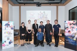 เปิดตัวนิทรรศการ Born To Be เกิดมาเพื่อสร้างแรงบันดาลใจ