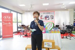 ประมวลภาพกิจกรรม Pay It Forward ปีที่ 4.3