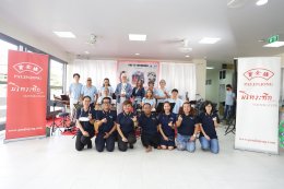 ประมวลภาพกิจกรรม Pay It Forward ปีที่ 4.3