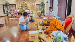 มูลนิธิอาร์ตโนแฮนด์ ทอดผ้าป่า และร่วมทอดกฐิน ประจำปี 2567