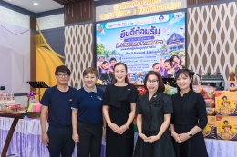 ประมวลภาพกิจกรรม Pay It Forward ยิ่งให้ยิ่งสุขใจ ปีที่ 8