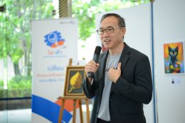 มูลนิธิอาร์ตโนแฮนด์ ร่วมกับ โครงการ ไฟ-ฟ้า เพื่อชุมชน
