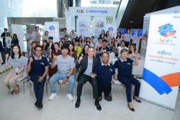 มูลนิธิอาร์ตโนแฮนด์ ร่วมกับ โครงการ ไฟ-ฟ้า เพื่อชุมชน