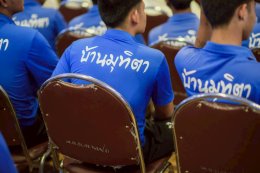 3 ปี มูลนิธิอาร์ตโนแฮนด์ พร้อมมอบโอกาส,แรงบันดาลใจ