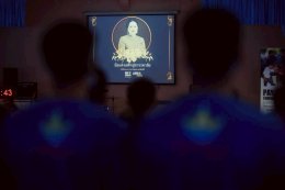 3 ปี มูลนิธิอาร์ตโนแฮนด์ พร้อมมอบโอกาส,แรงบันดาลใจ